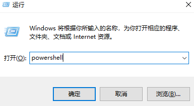 win8取消開始界面