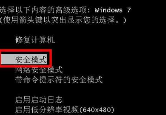 win7啟動修復無法自動修復此計算機