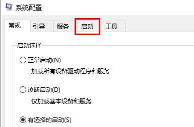 win8怎么管理開機啟動項