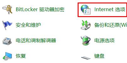 win8清除文件瀏覽記錄