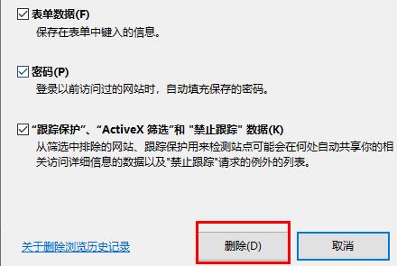 win8清除文件瀏覽記錄