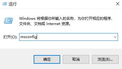 win8啟動進入安全模式