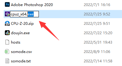 win11exe文件怎么改后綴