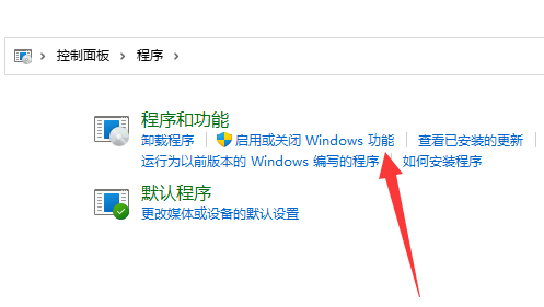win11exe文件打不開(kāi)怎么辦