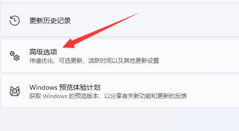 win11電腦下載文件慢怎么辦