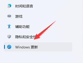 win11電腦下載文件慢怎么辦