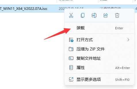 網(wǎng)上下載的win11可以用嗎