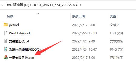 網(wǎng)上下載的win11可以用嗎
