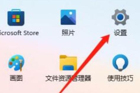 win11電腦開機(jī)聲音關(guān)閉教程