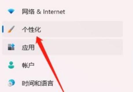 win11電腦開機(jī)聲音關(guān)閉教程