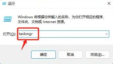 win11任務(wù)管理器找不到了
