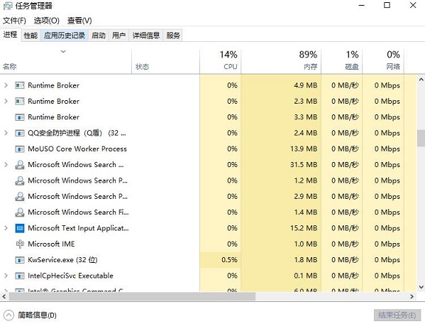 win11任務(wù)管理器找不到了