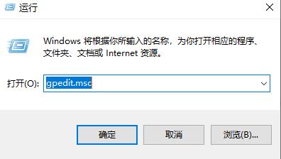 win11任務管理器被管理員禁用了怎么打開
