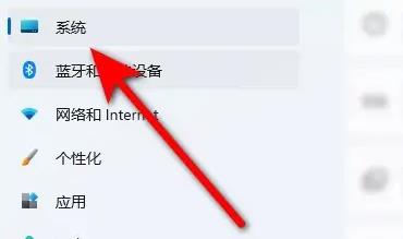 Win11如何打開的軟件通知