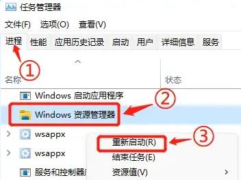 win11快捷復(fù)制粘貼不能用