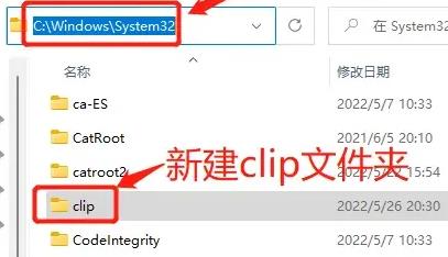 win11快捷復(fù)制粘貼不能用