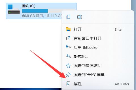 win11自動更新把c盤裝滿了
