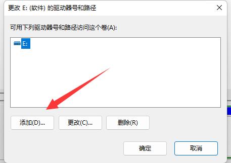win11自動更新后硬盤消失