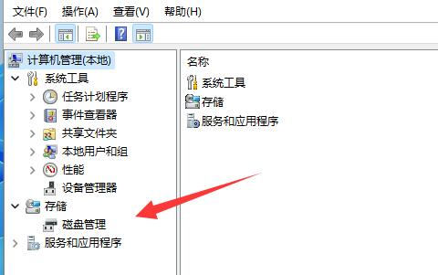 win11自動更新后硬盤消失