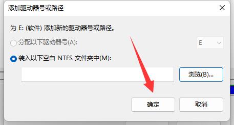 win11自動更新后硬盤消失