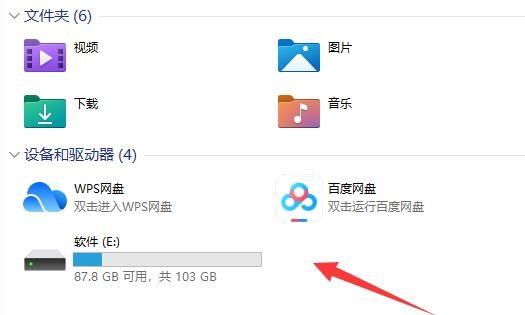 win11自動更新后硬盤消失
