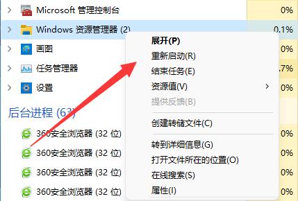 win11自動更新后硬盤消失