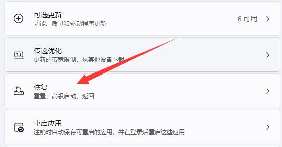 win11自動更新了可以退回之前的系統(tǒng)嗎