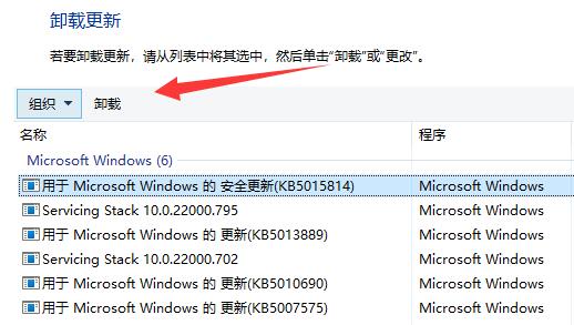 win11自動更新了可以退回之前的系統(tǒng)嗎