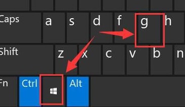 win11錄屏只能錄游戲嗎