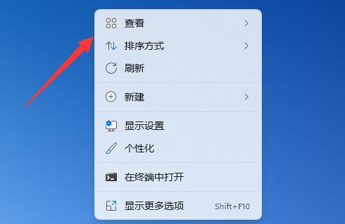 win11桌面圖標(biāo)怎么隨意擺放