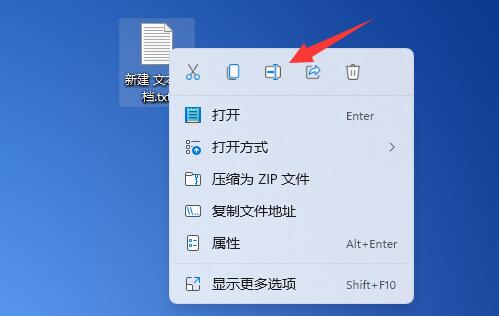 win11桌面圖標變成白色文件