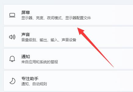 win11桌面圖標隔開很寬解決方法