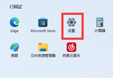 win11桌面圖標隔開很寬解決方法