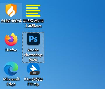 win11桌面圖標隔開很寬解決方法