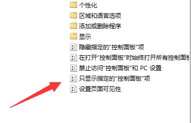 升級win11后沒有更新解決方法