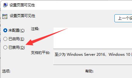 升級win11后沒有更新解決方法