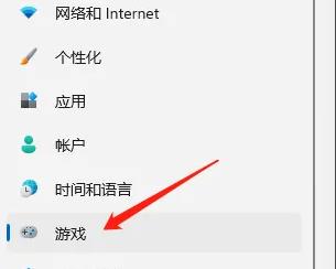 win11錄屏怎么調畫質