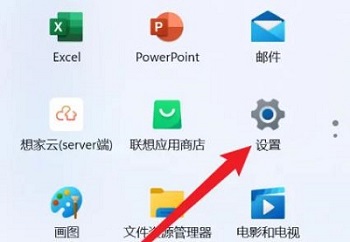 win11錄屏怎么調畫質