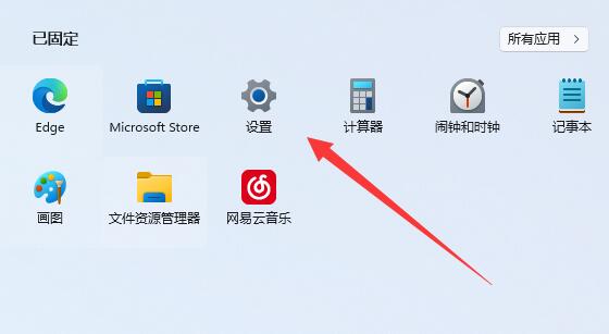 win11電腦顯示器刷新率在哪里設置