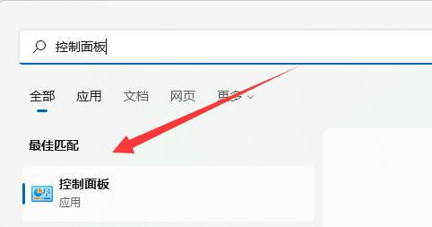 win11時間不同步解決方法