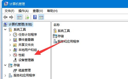 win11磁盤不顯示內存解決方法