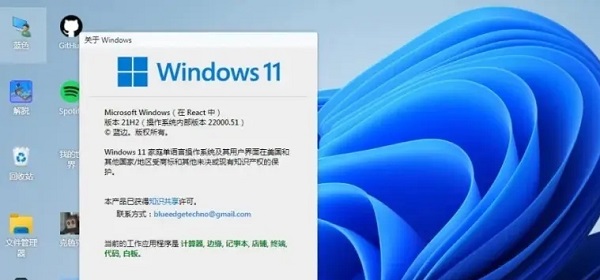 win11安裝會清理c盤嗎詳細介紹