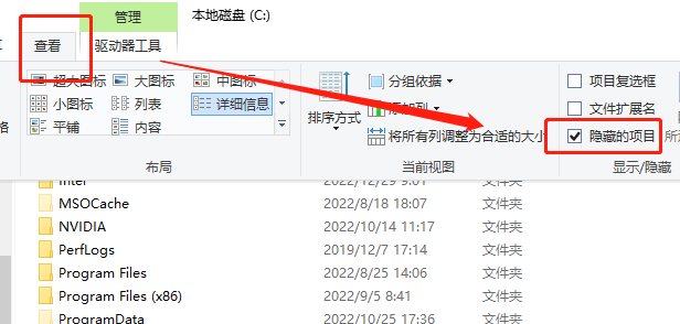 win10界面圖標變白