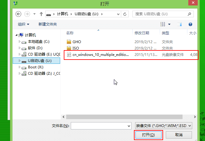 u盤官網(wǎng)win10安裝教程