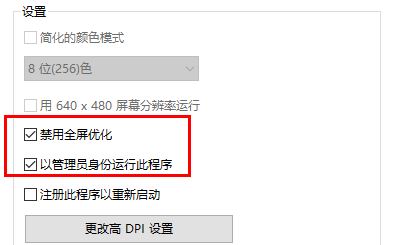 win10怪物獵人世界進(jìn)不去內(nèi)存不夠怎么辦解決