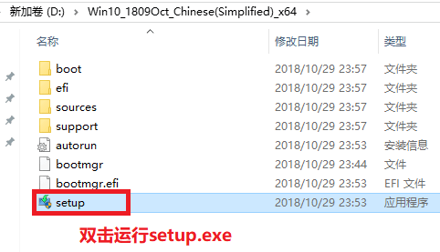 官網(wǎng)win10安裝教程