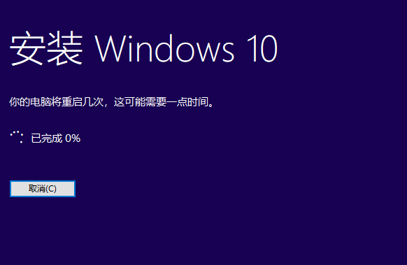 官網(wǎng)win10安裝教程