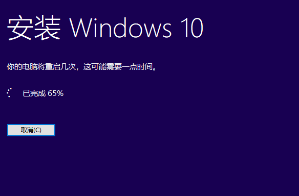 官網(wǎng)win10安裝教程