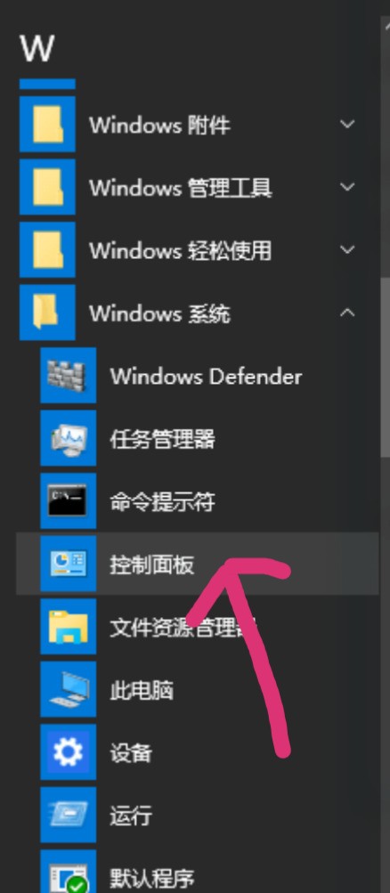 正版win10下載不了東西解決方法