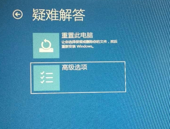 筆記本win10系統啟動不了修復方法